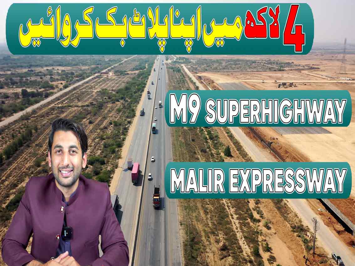 LOW BUDGET SOCIETIES IN KARACHI