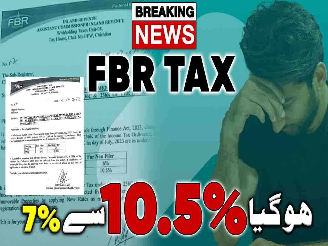 fbr tax 2023