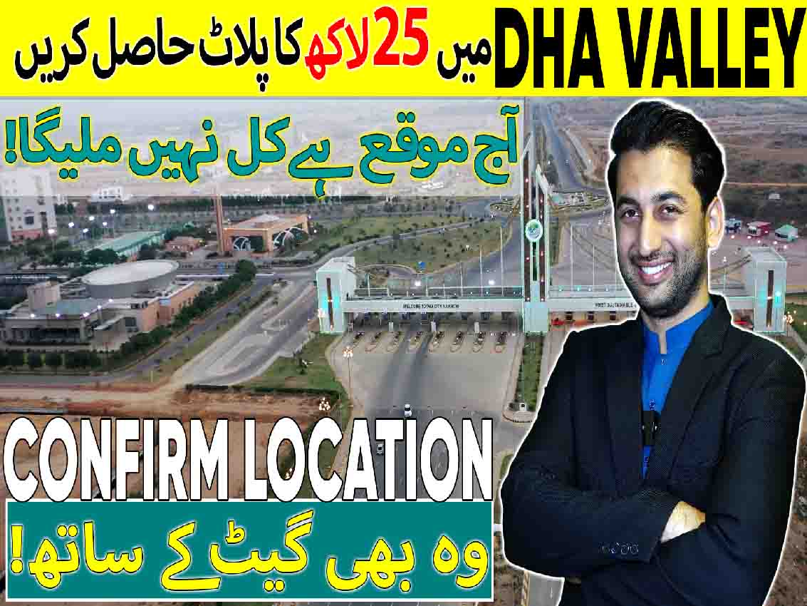 DHA VALLEY PRICES