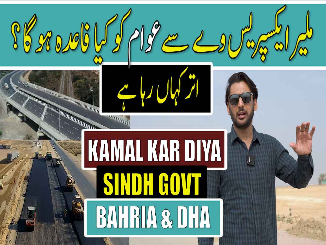 MALIR EXPRESSWAY ROUTE